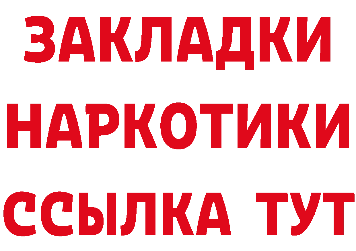 Бутират вода сайт площадка МЕГА Покачи