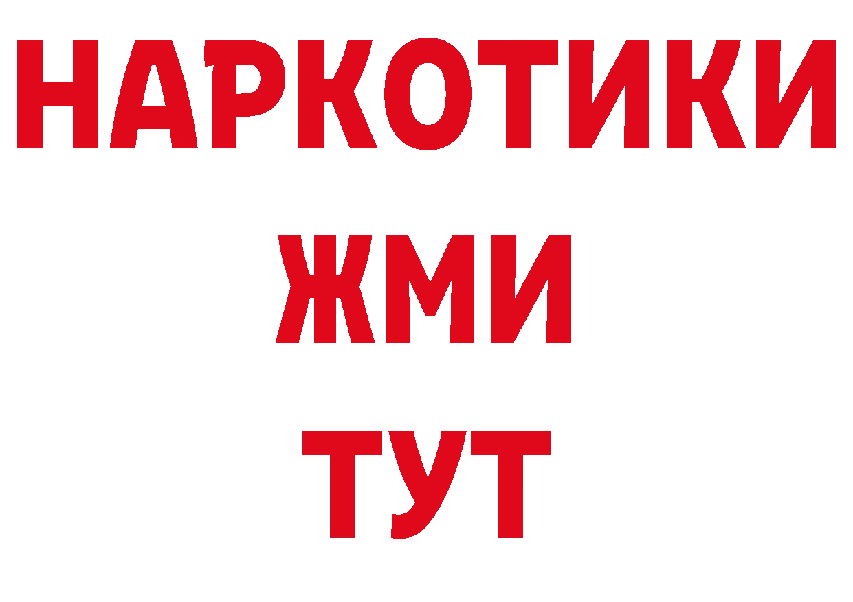 Магазины продажи наркотиков это наркотические препараты Покачи